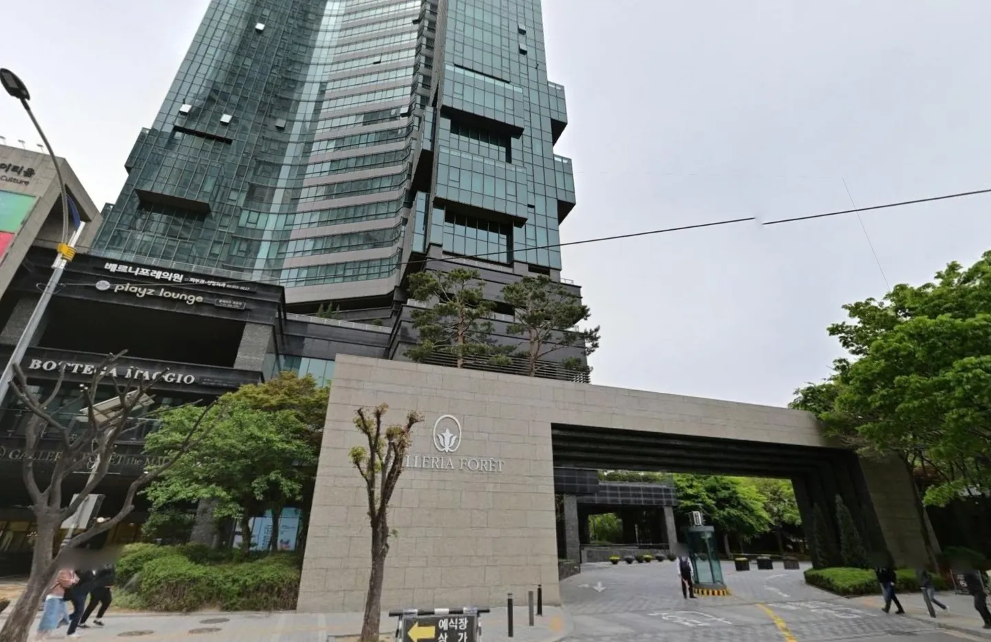 아크로서울포레스트 거리뷰