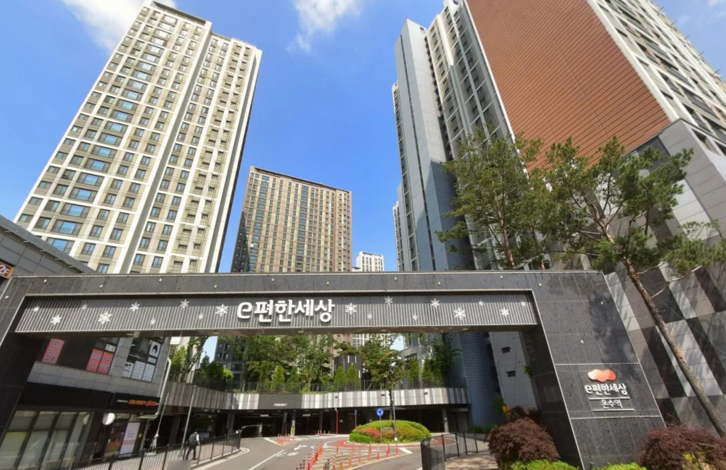 e편한세상온수역 거리뷰