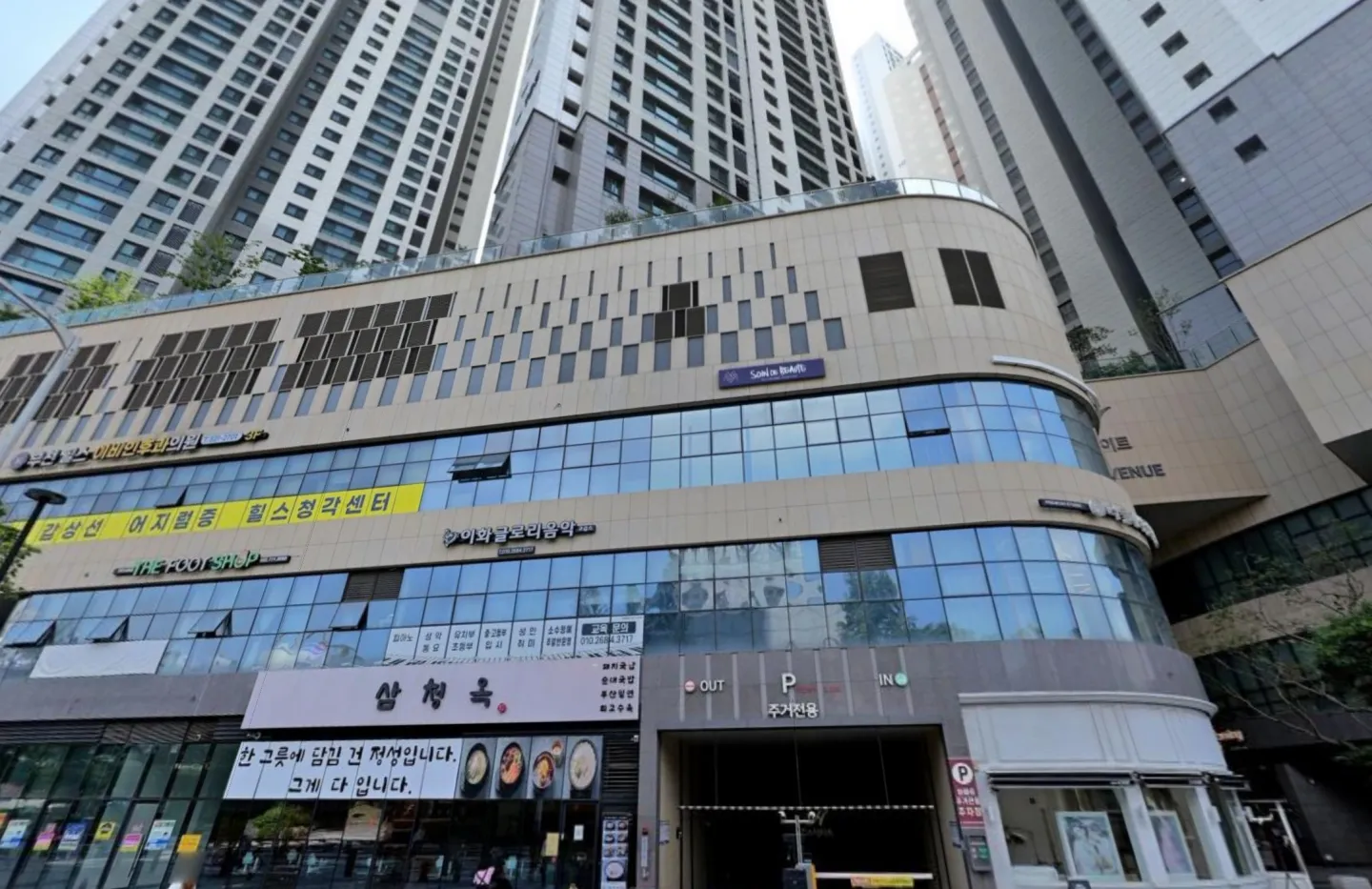 힐스테이트중동 거리뷰