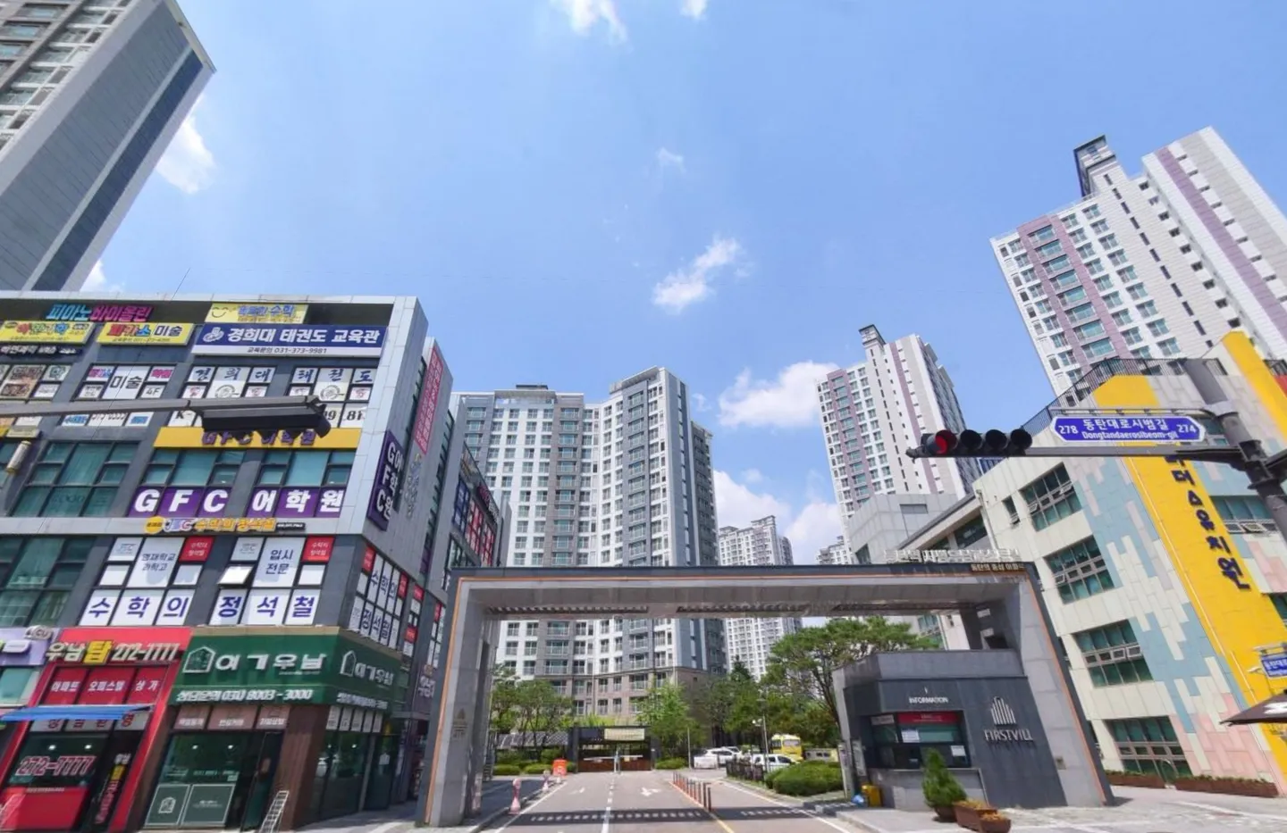 동탄역시범우남퍼스트빌 거리뷰