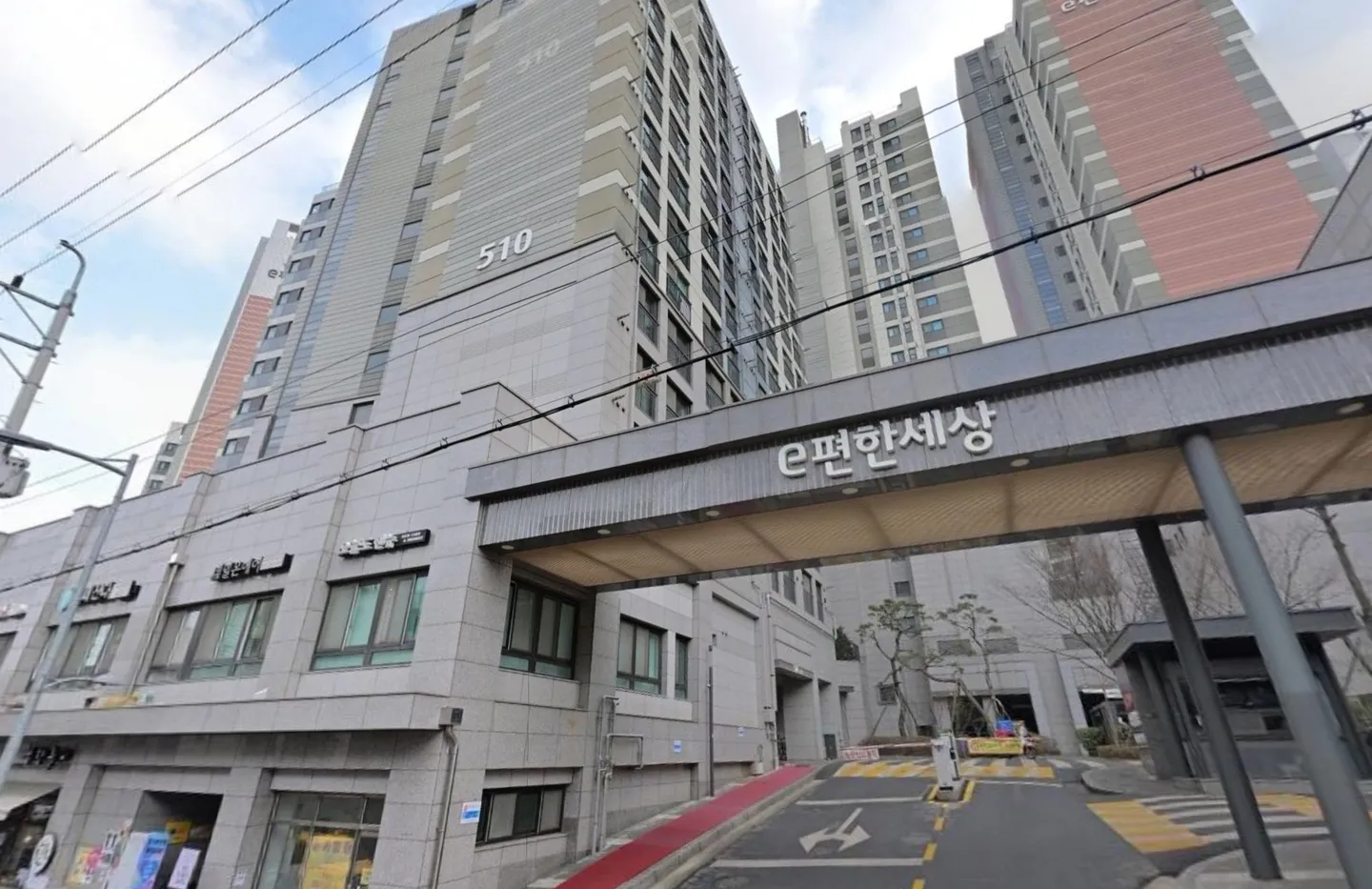 e편한세상서울대입구2차 거리뷰