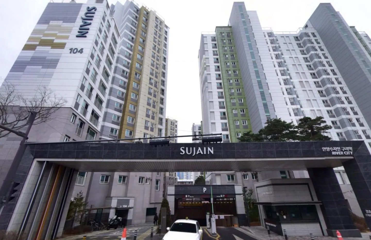 구리역한양수자인리버시티 거리뷰