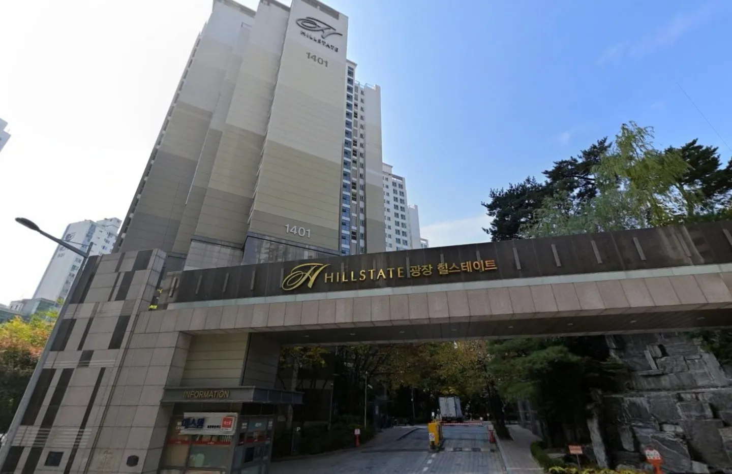광장힐스테이트 거리뷰