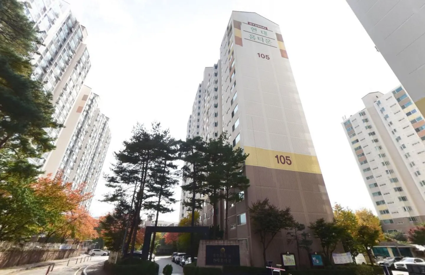귀인마을현대홈타운 거리뷰