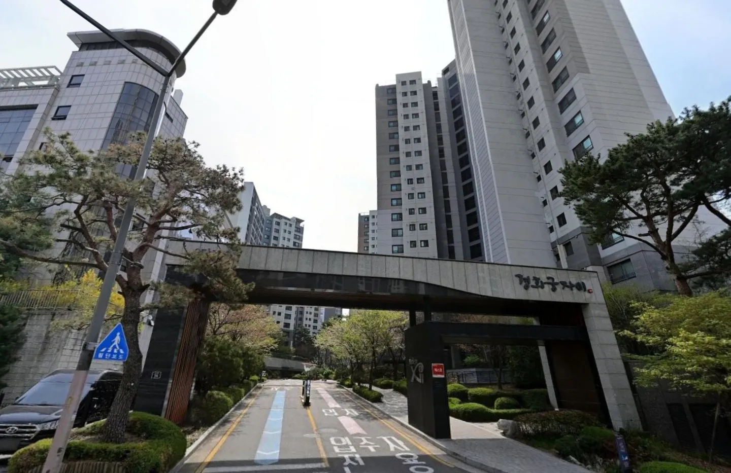 경희궁자이3단지 거리뷰