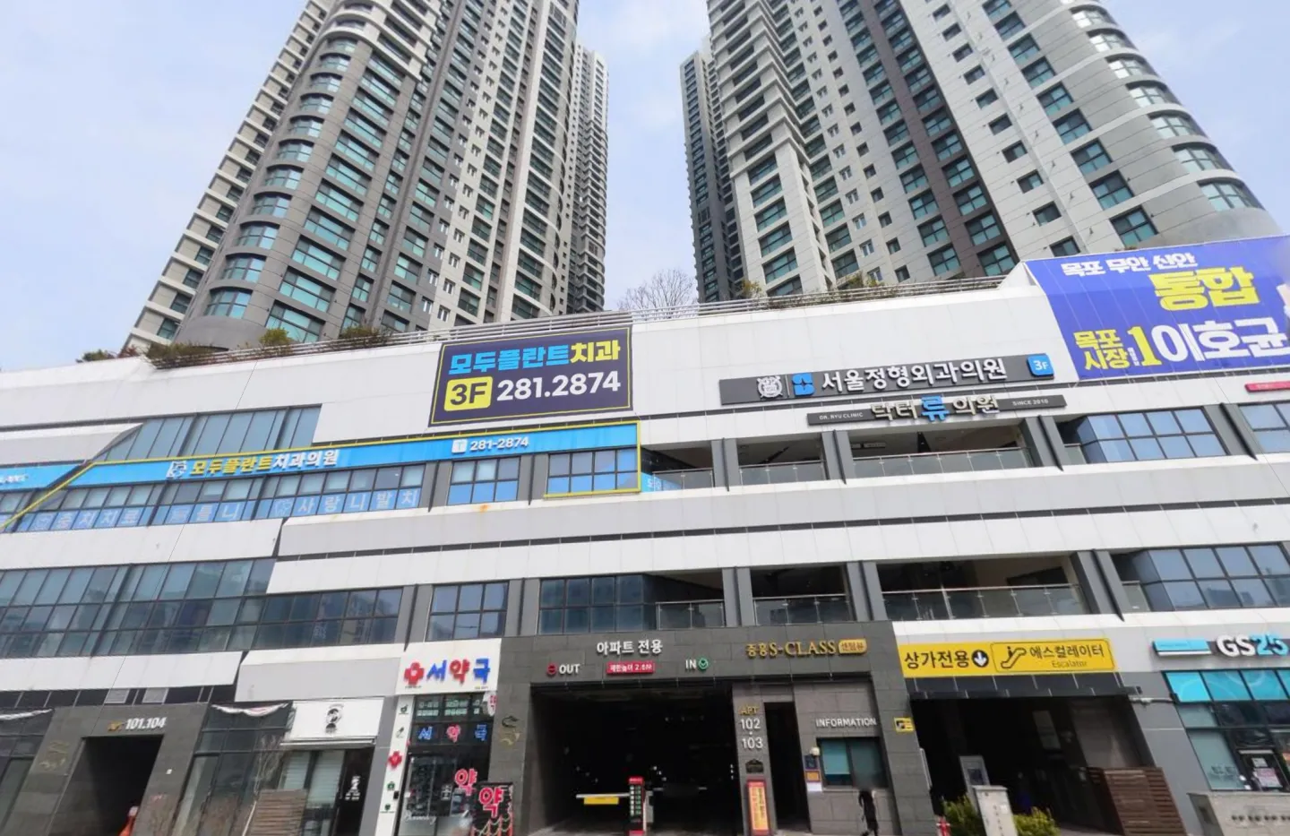 하당중흥S클래스센텀뷰 거리뷰