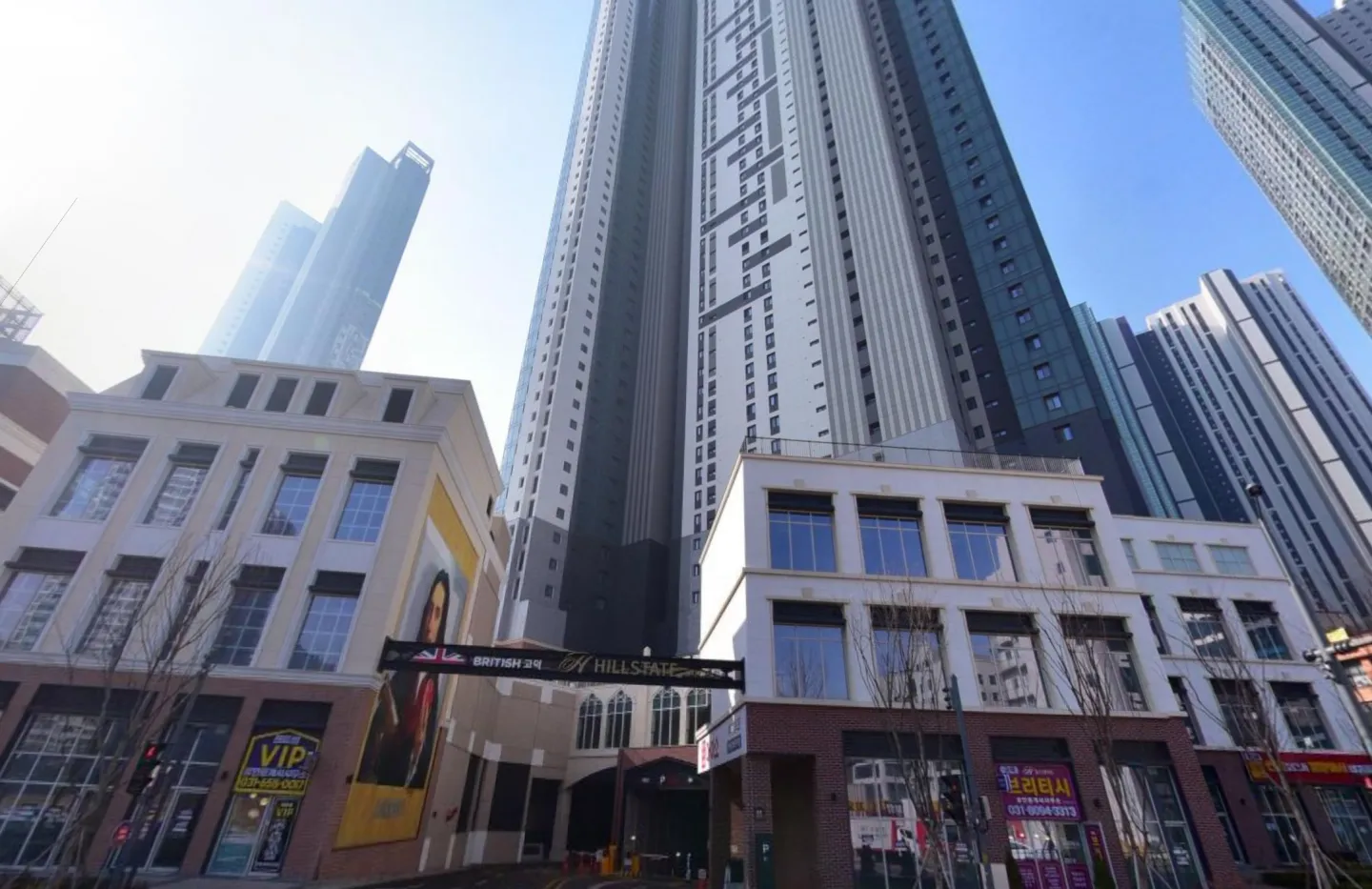 힐스테이트고덕센트럴 거리뷰