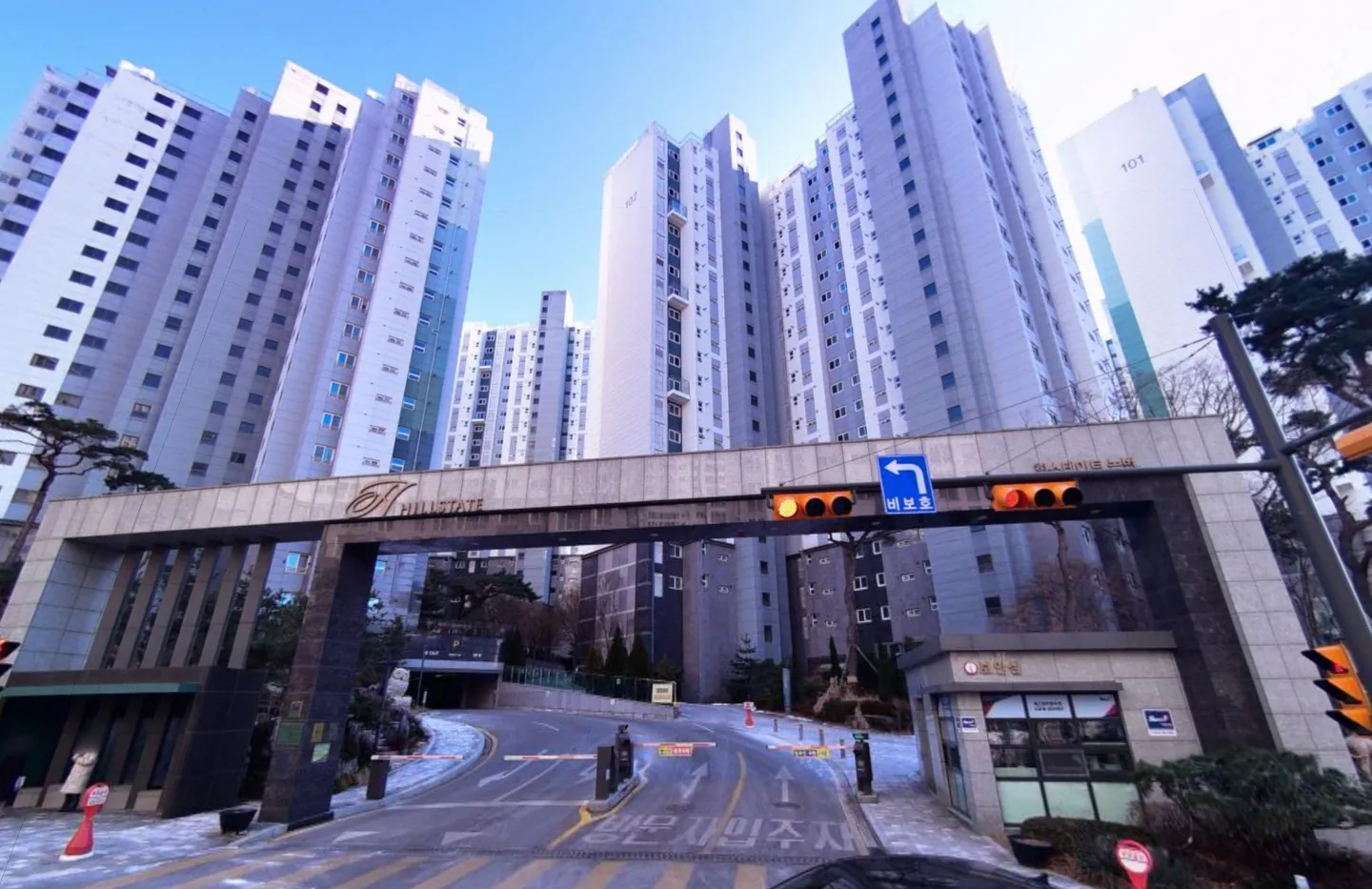 힐스테이트녹번역 거리뷰