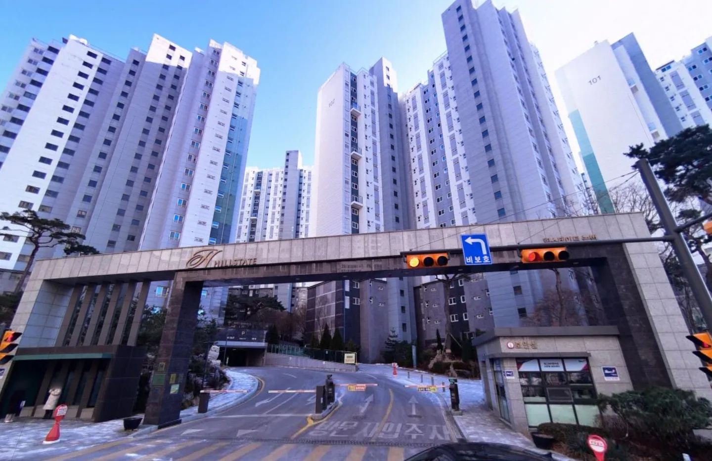 힐스테이트녹번 정문 전경