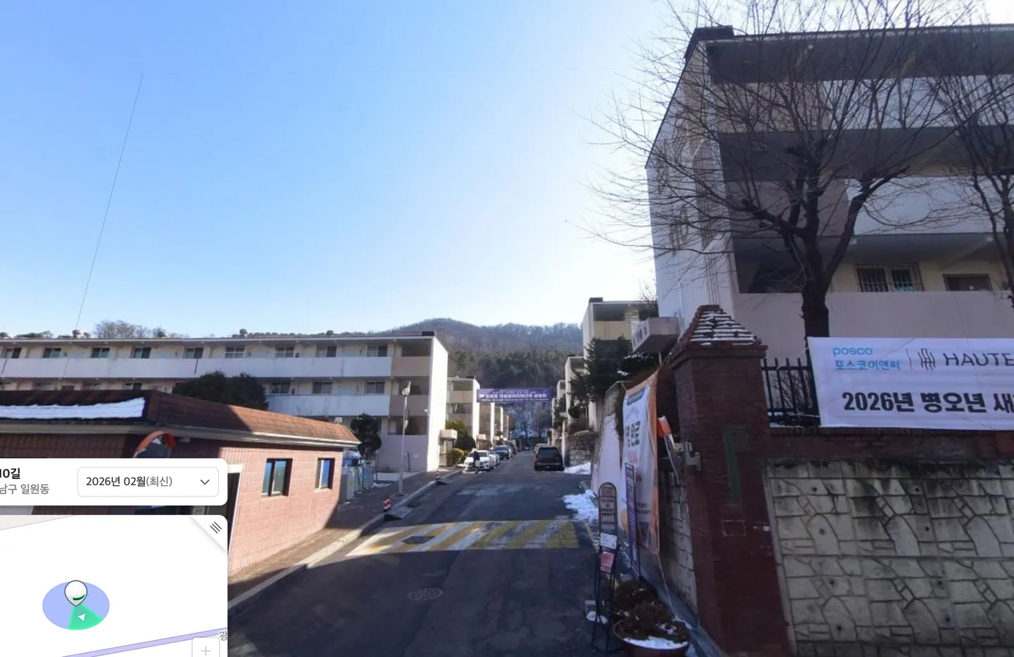 일원청솔빌리지 거리뷰