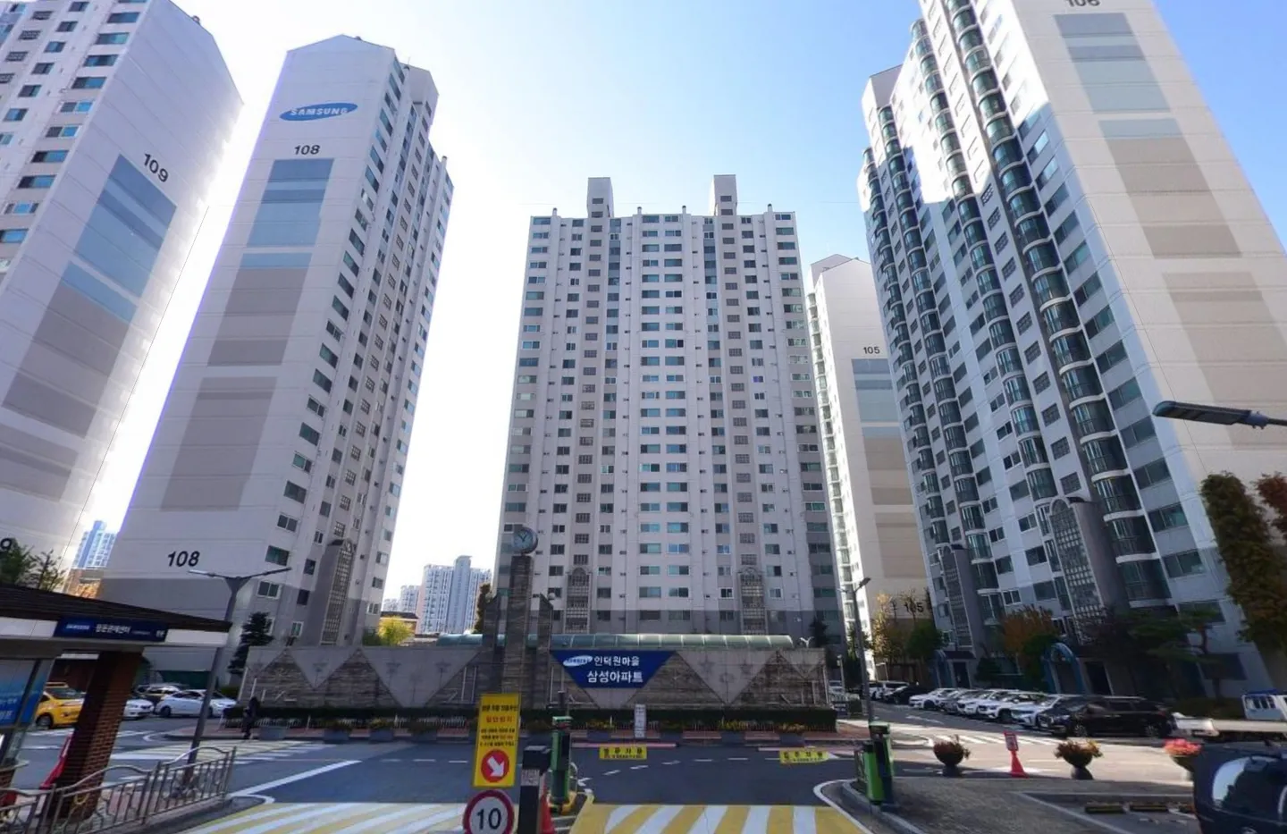 인덕원마을삼성 거리뷰