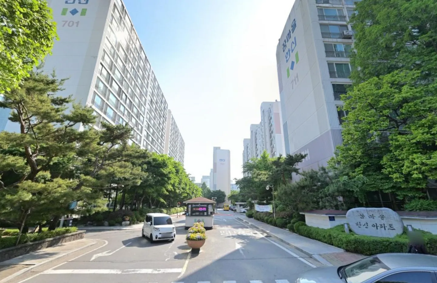 꿈마을한신 거리뷰