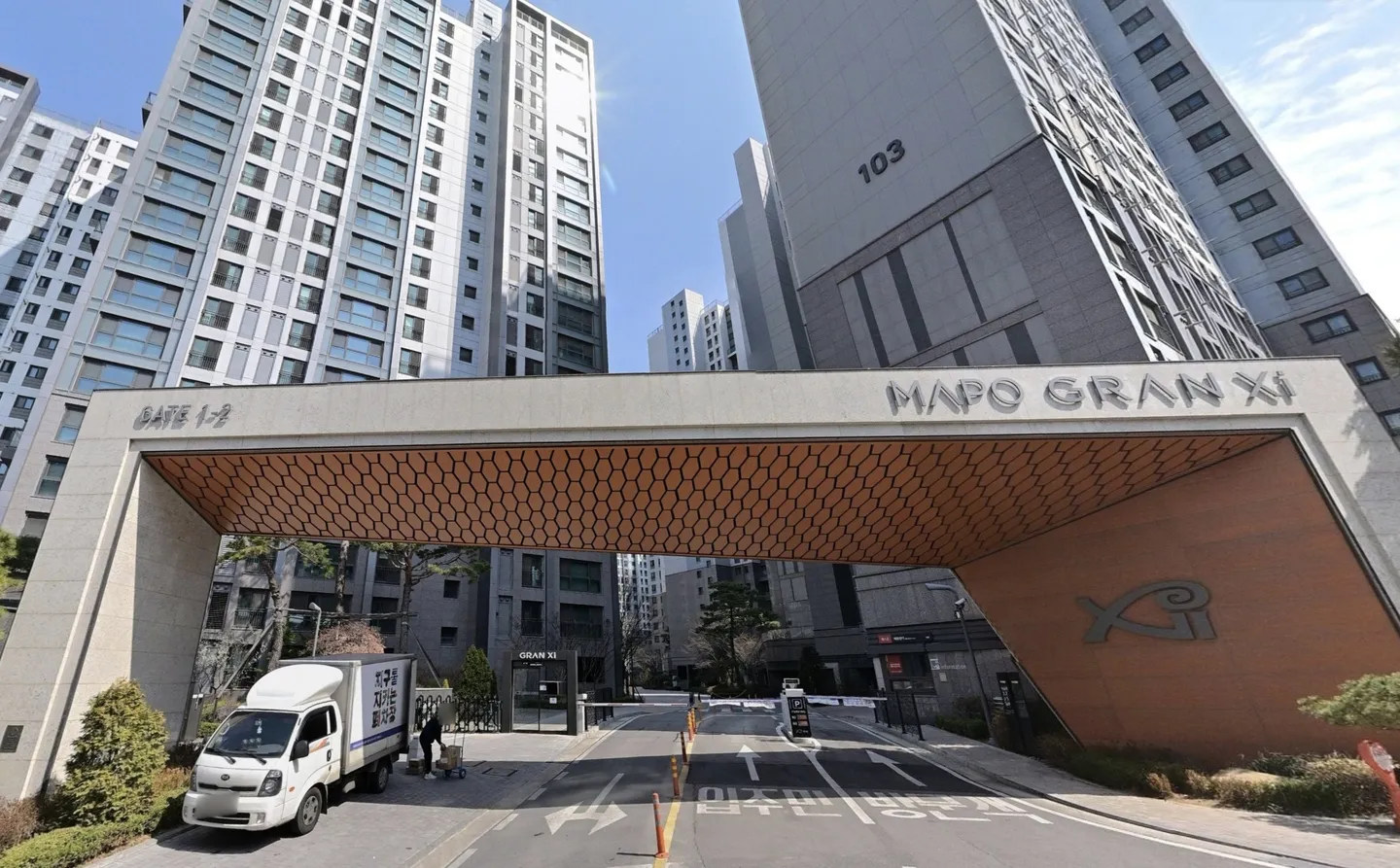 마포그랑자이 정문(MAPO GRAN XI) 전경