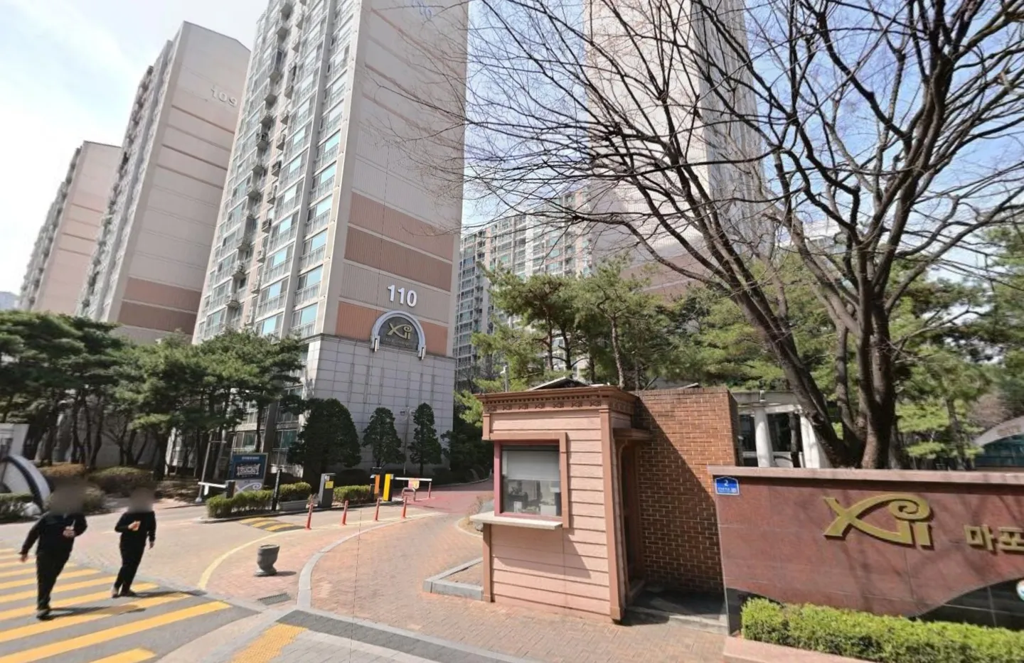 마포자이1차 정문 거리뷰 (XII 마포자이)
