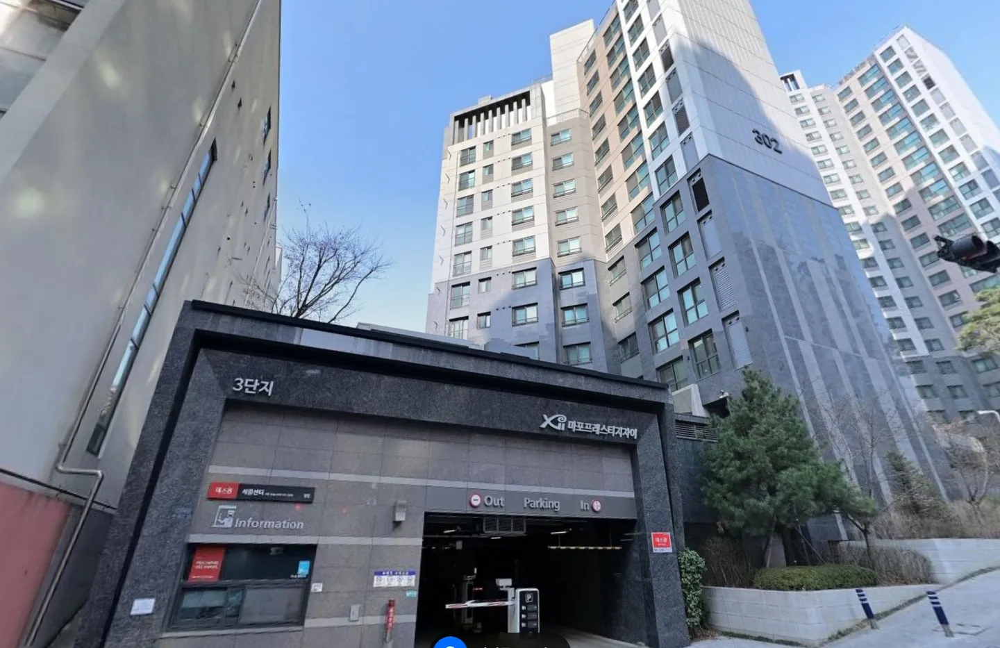 마포프레스티지자이 거리뷰