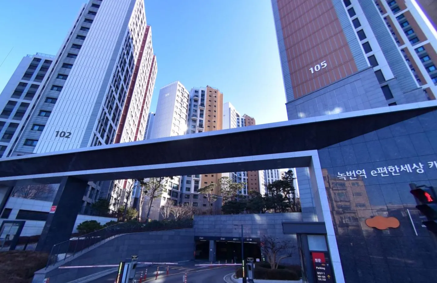 녹번역e편한세상캐슬 정문 전경