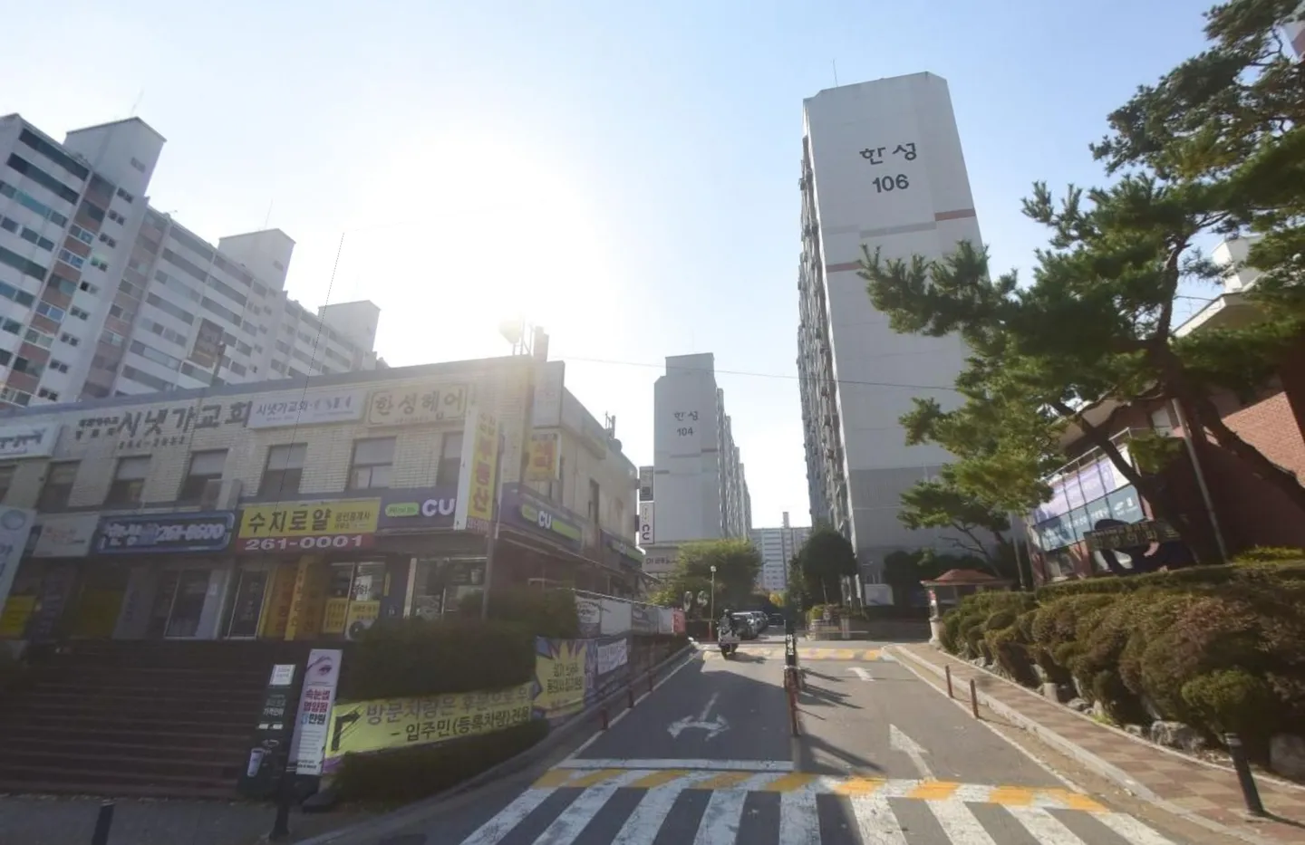 한성 거리뷰