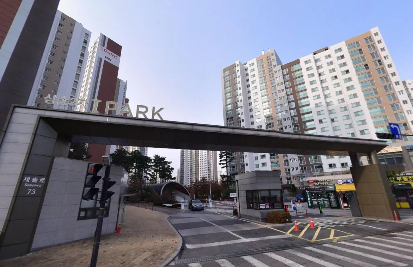 삼송2차아이파크 정문 전경