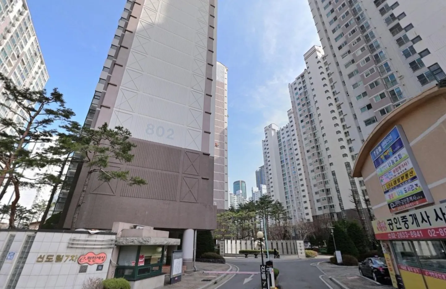 신도림7차e편한세상 거리뷰