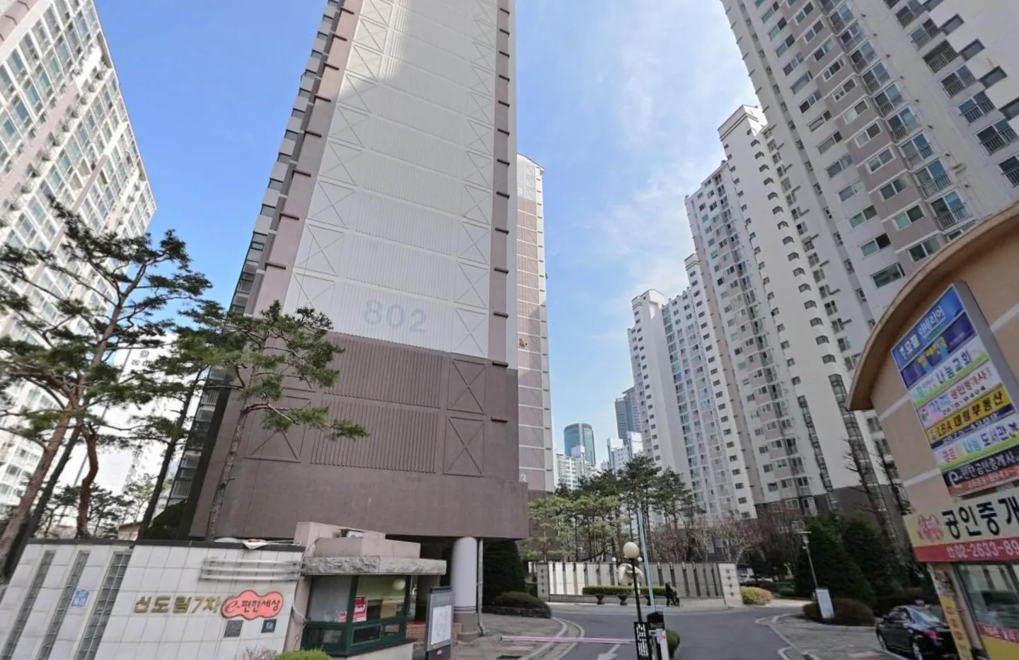 신도림7차 e편한세상 거리뷰