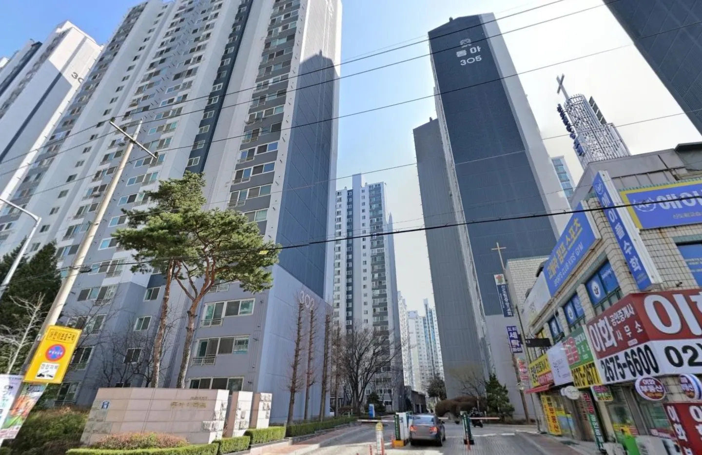 신도림동아3차 거리뷰