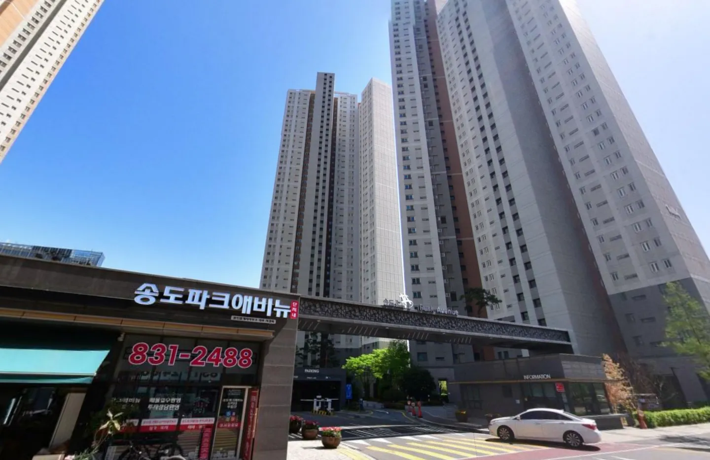 송도더샵파크애비뉴 거리뷰