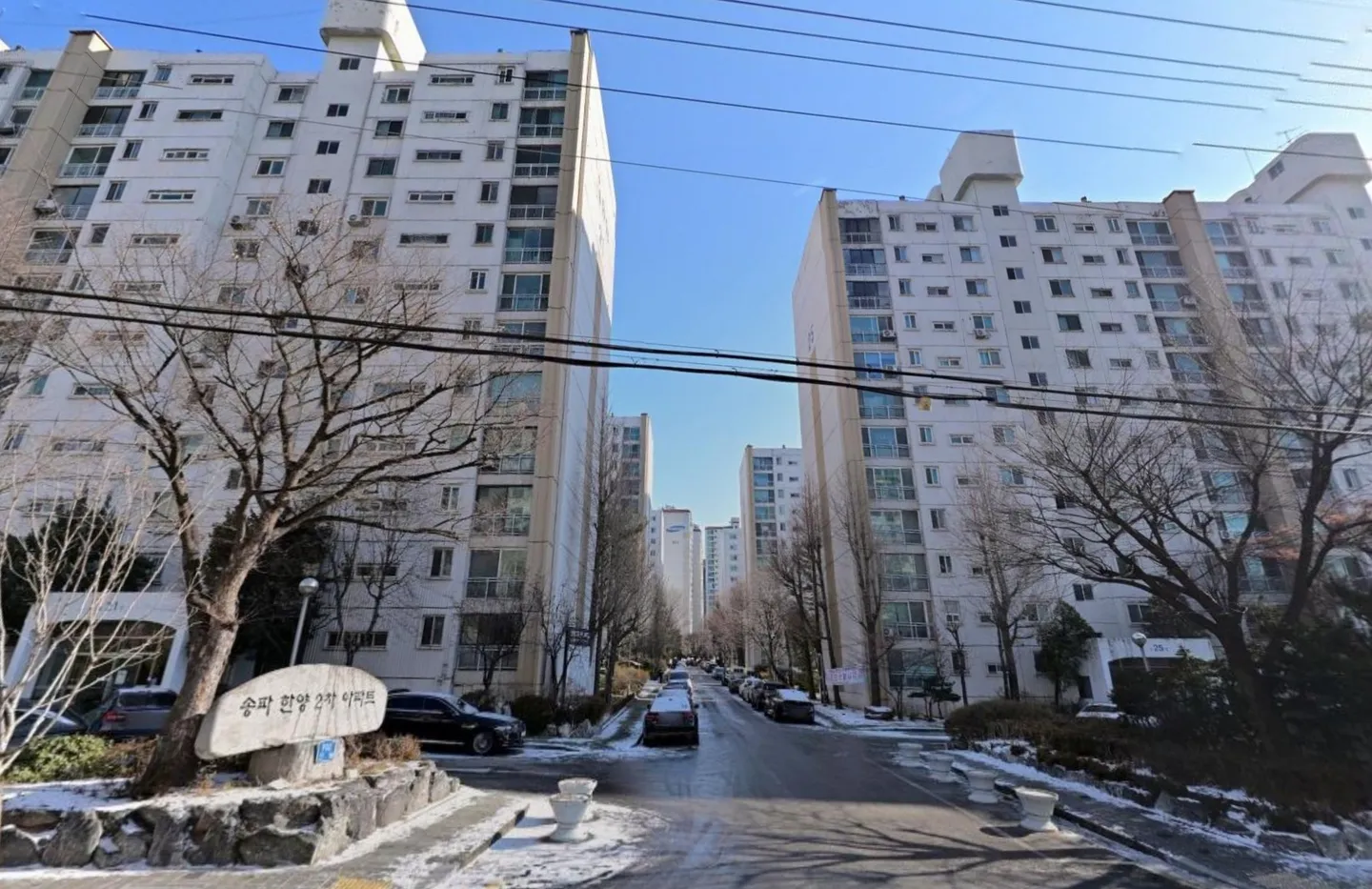 한양2차 거리뷰