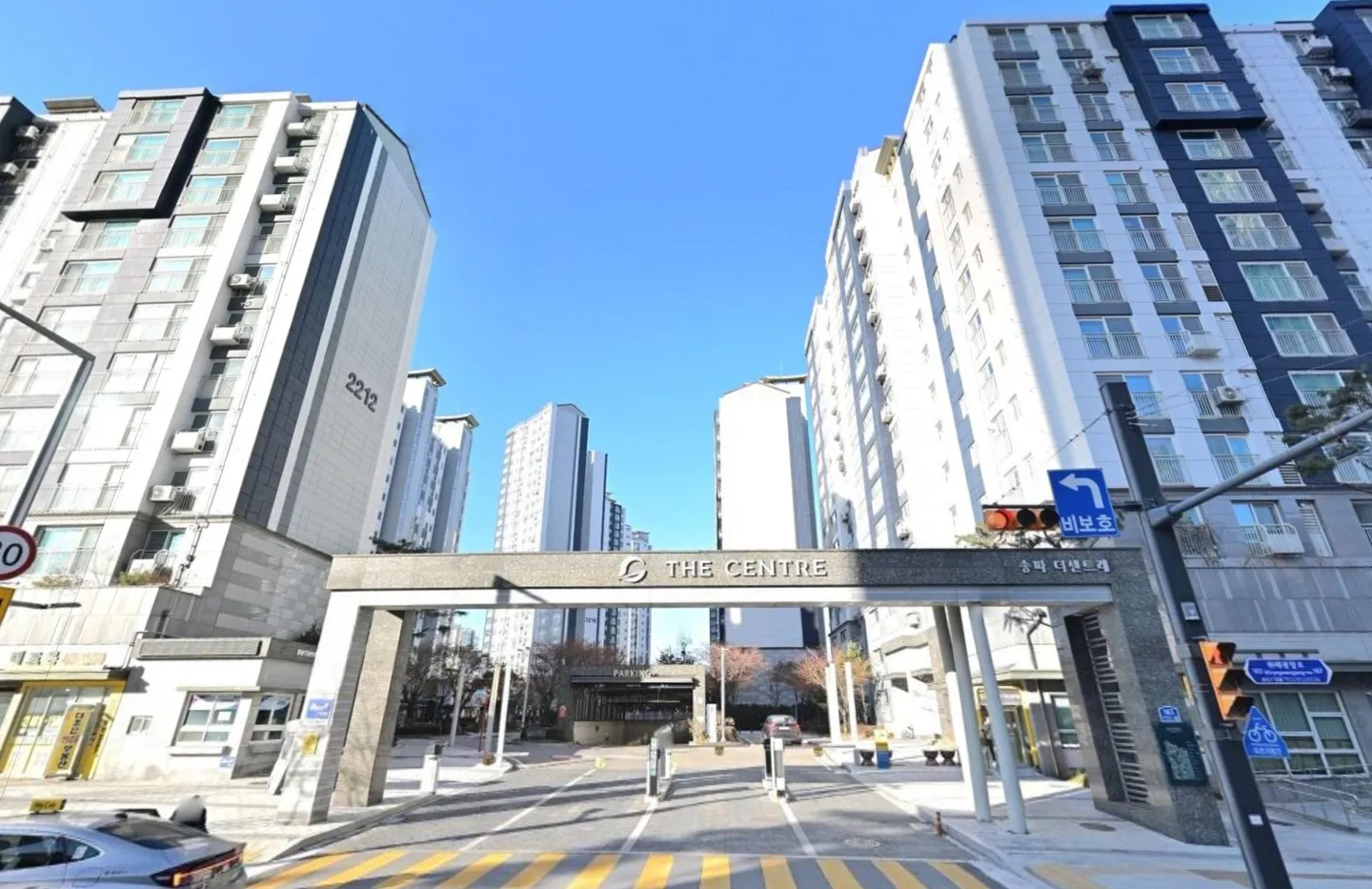 송파더센트레 거리뷰