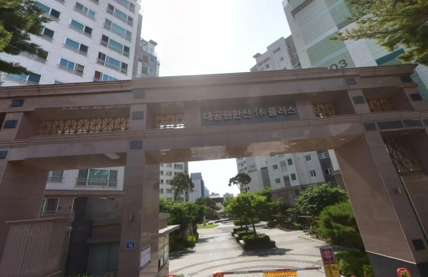 울산옥동대공원한신휴플러스 거리뷰