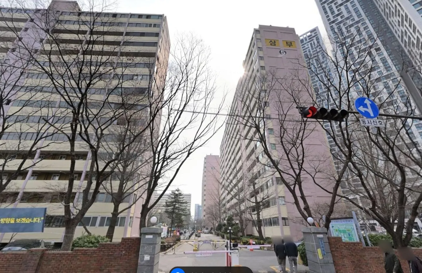 삼부 거리뷰