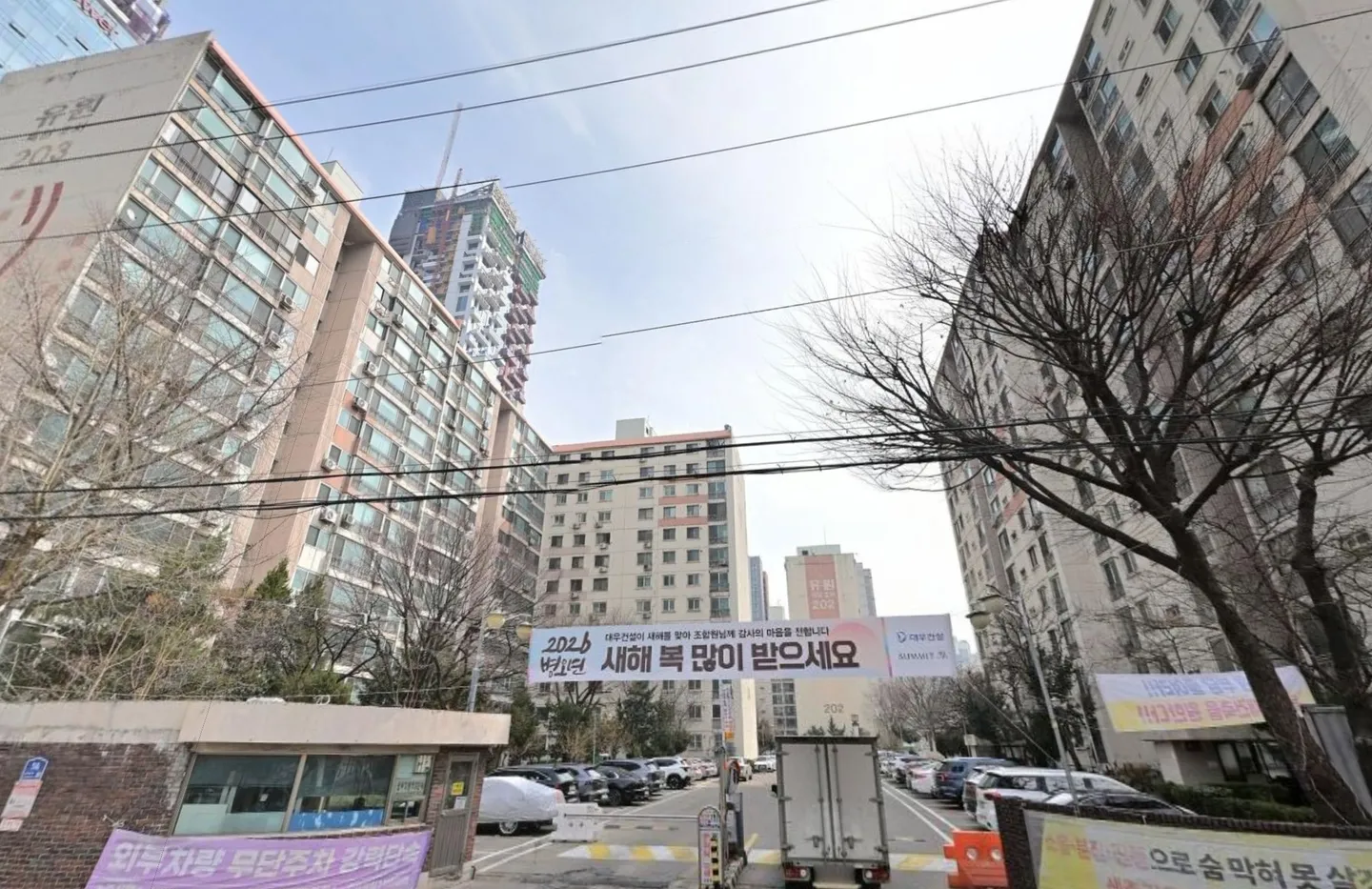 유원제일2차 거리뷰